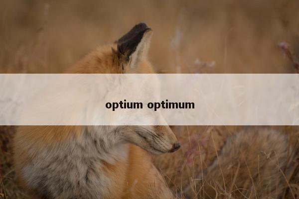 optium optimum